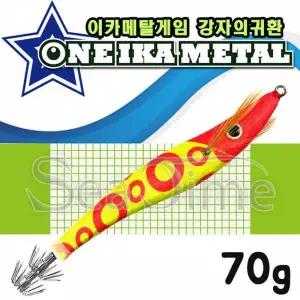 TBZ ST 원 이카메탈 한치 쭈꾸미 갑오징어 70g