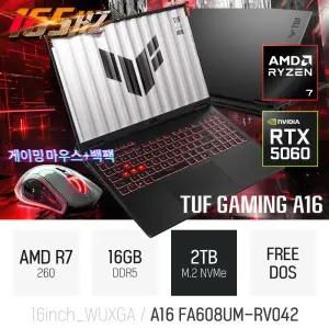 ⓒ ASUS TUF A16 FA608UM-RV042 16GB 2TB / 게임 포토샵 편집 캐드 코딩 Ai 업무용 대화면 노트북