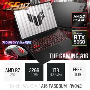ⓒ ASUS TUF A16 FA608UM-RV042 32GB 1TB / 게임 포토샵 편집 캐드 코딩 Ai 업무용 대화면 노트북