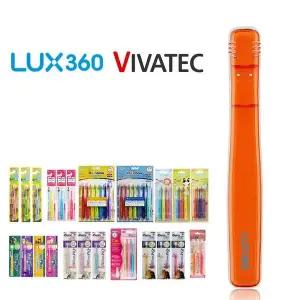 [골드스마일]치솔형태케이스 360도양치통 여행휴대용 클리어