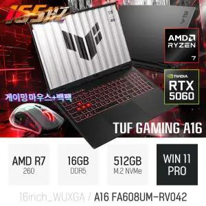 ⓒ ASUS TUF A16 FA608UM-RV042 16GB 512GB WIN11 / 게임 포토샵 편집 캐드 코딩 Ai 업무용 대화면 노트북