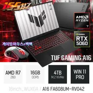 ⓒ ASUS TUF A16 FA608UM-RV042 16GB 4TB WIN11 / 게임 포토샵 편집 캐드 코딩 Ai 업무용 대화면 노트북