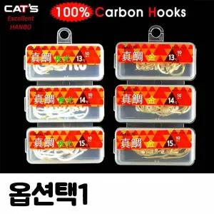 TBZ ST 한보 가리토 진조훅SET 참돔바늘 야광 금 지누