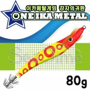 TBZ ST 원 이카메탈 한치 쭈꾸미 갑오징어 80g