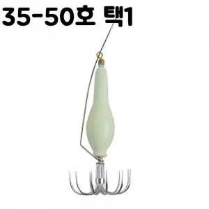 TBZ ST 엑시스 슈퍼볼애자 35호-50호