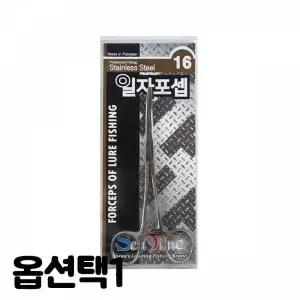 TBZ ST 일자포셉 고기집게 바늘빼기 립그립 공구