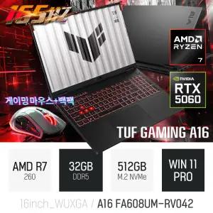 ⓒ ASUS TUF A16 FA608UM-RV042 32GB 512GB WIN11 / 게임 포토샵 편집 캐드 코딩 Ai 업무용 대화면 노트북
