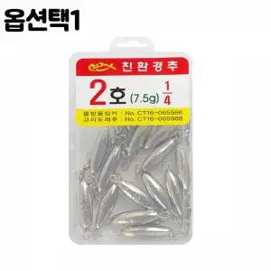 TBZ ST EX 고리 도래추 양도래추 롤링 싱커 민물 바다