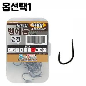 TBZ ST 국산 벵에돔바늘 벌크 대용량 바다 낚시 바늘