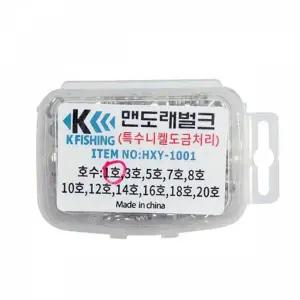 TBZ ST 케이피싱 맨도래(벌크) 민물 바다 낚시 채비