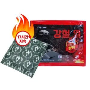 열 강철 1개 150g 핫팩