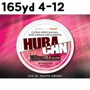 [콩심팥심]TBZ ST 조무사 우라칸 배스 후로로카본 165yd 4-12