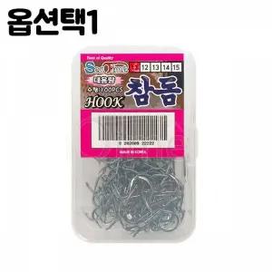 [콩심팥심]TBZ ST 국산 참돔바늘 벌크 대용량 지누 바다 낚시 훅