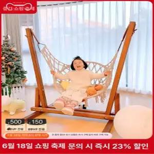 실내 흔들그네 카페 스윙벤치 벤치 흔들 야외 발코니