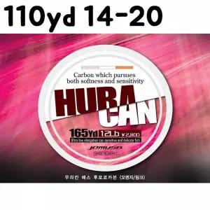 TBZ ST 조무사 우라칸 배스 후로로카본 110yd 14-20