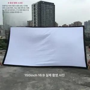 대형스크린 캠핑용 영화관 야외