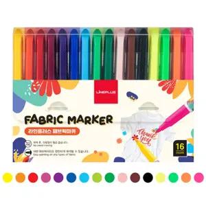 라인플러스패브릭마카16색섬유용 에코백용 데코용 공작용 만들기용 천마 꾸미기용 디자인 의류용 옷마