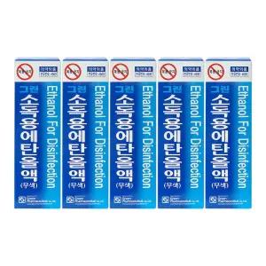 그린제약 소독용 에탄올 60ml x 5개