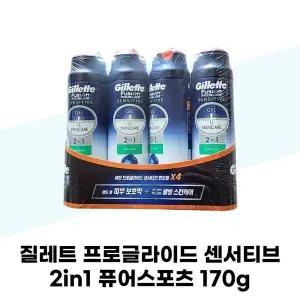 [질레트] 질레트 프로글라이드 면도젤 센서티브 2in1 퓨어스포츠 170g x 4개 면도크림