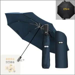 대형 3단 장우산 자동 우산 5cm 특대형 와이드 접이식 방수 다인용