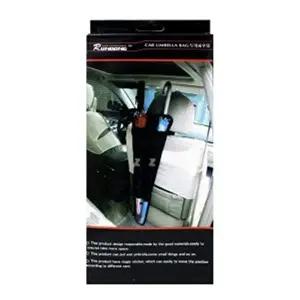 차량용 우산 거치대 자동차 우산 보관 거치 (KYR-WC7E2D1)