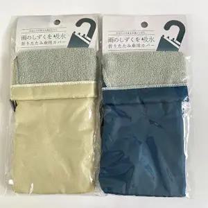 접이식 우산 방수수납주머니 (KYR-WDD48F1)