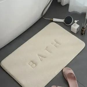 욕실주방 메모리폼 발매트 화장실매트 북유럽발매트 (KYR-WDB6A5E)