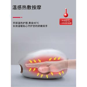 무선 핸드 온열 핸드마사지기 스마트 복부 조절 손가락 마사지기 공기압 물난로