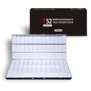 신우아트 타이탄 수채화 알루미늄 미니 무광 52칸 팔레 T52파미술레 렛트 전문가팔 핸드 물감팔 빨렛 팔렛