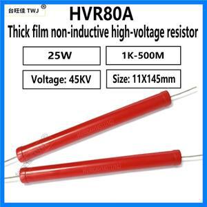 1Pcs HVR80AH14511J 고전압 저항 25W1M100M 5M 33M10K200K1G 후막