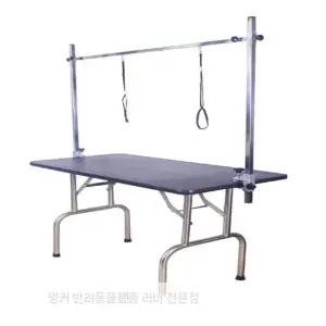 강아지이발대 대형견 미용 셀프 테이블 미용실 강아지 이발