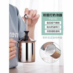 전동 라떼 아이스 다목적 거품기 홈카페 카푸치노 우유 다용도