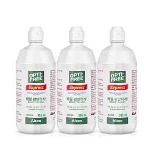 [알콘]옵티프리 렌즈세척액 익스프레스 355ml 3개
