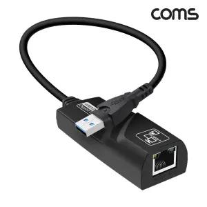 Coms USB 3.0 to RJ45 기가 랜카드 C타입 이더넷 1000MbpsRJ45 휴대하좋은크기 가비트 수명이오래가는 RJ45