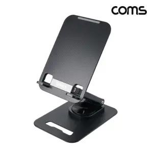 Coms 태블릿 스탠드 거치대 상하좌우 360도 회전PC 패드 다용도 스마트기기 PC받침대