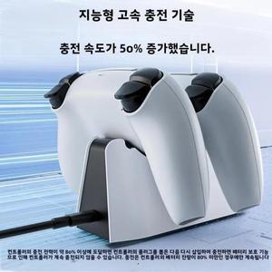 호환 플레이 스테이션 5 컨트롤러 충전기 크래들 도킹 PS5 게임 패드용 LED Aolion 듀얼 고속