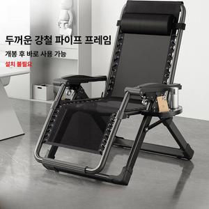 리클라이너 의자 튼튼한 무중력 1인용 쿨 사무용 원형관 게이밍 블랙