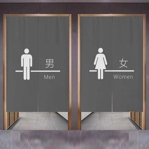 카페 화장실 가리개 커튼 고양이 공간분리 욕실 모시 창문 일러스트 병풍 입구 가림천