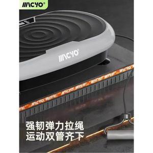 강력 고주파 진동 전신운동 IU 음파 모델 바디슬리머 전신 운동 홈트레이닝