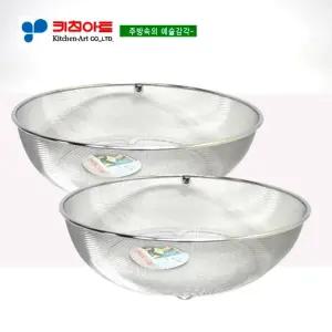 [eTV]키친아트 다용도 볼바구니 (특대)45CM(2개)