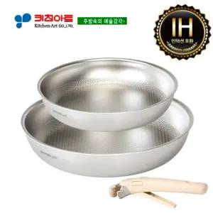 [eTV]키친아트 프리미오 통오중(STS)316 탈착식후라이팬(무연마) 2종(B)SET(22+28)