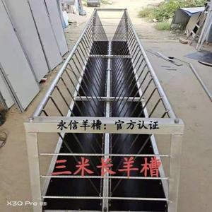 가축 먹이통 축사 염소 먹이 농가 그릇 식수 1 5m 스탠드 농장 선반 1m 먹이기