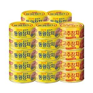 [동원] 라이트참치 85g 20캔 + 고추참치 85g 5캔/콘참치 선택[35763804]