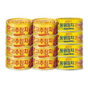 [동원] 고추참치 85g 8캔 + 콘참치 85g 4캔[35763808]