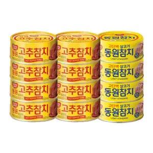 [동원] 고추참치 85g 8캔 + 라이트참치 85g 4캔[35763807]