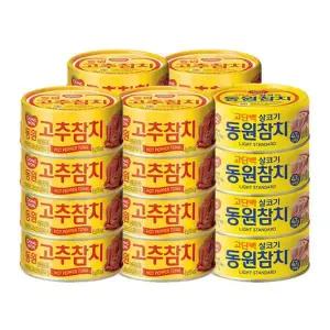 [동원] 고추참치 85g 16캔 + 라이트참치 85g 4캔[35763811]