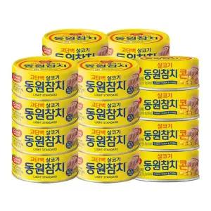 [동원] 라이트참치 85g 16캔 + 콘참치 85g 4캔[35763810]