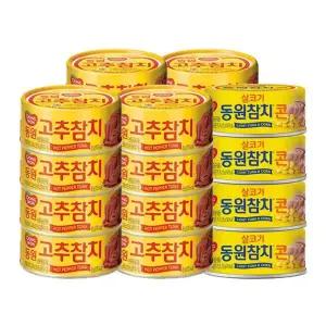 [동원] 고추참치 85g 16캔 + 콘참치 85g 4캔[35763812]