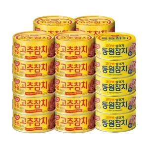 [동원] 고추참치 85g 20캔 + 라이트참치 85g 5캔[35763815]