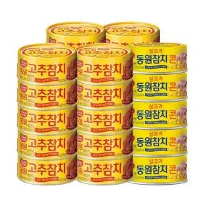 [동원] 고추참치 85g 20캔 + 콘참치 85g 5캔[35763816]